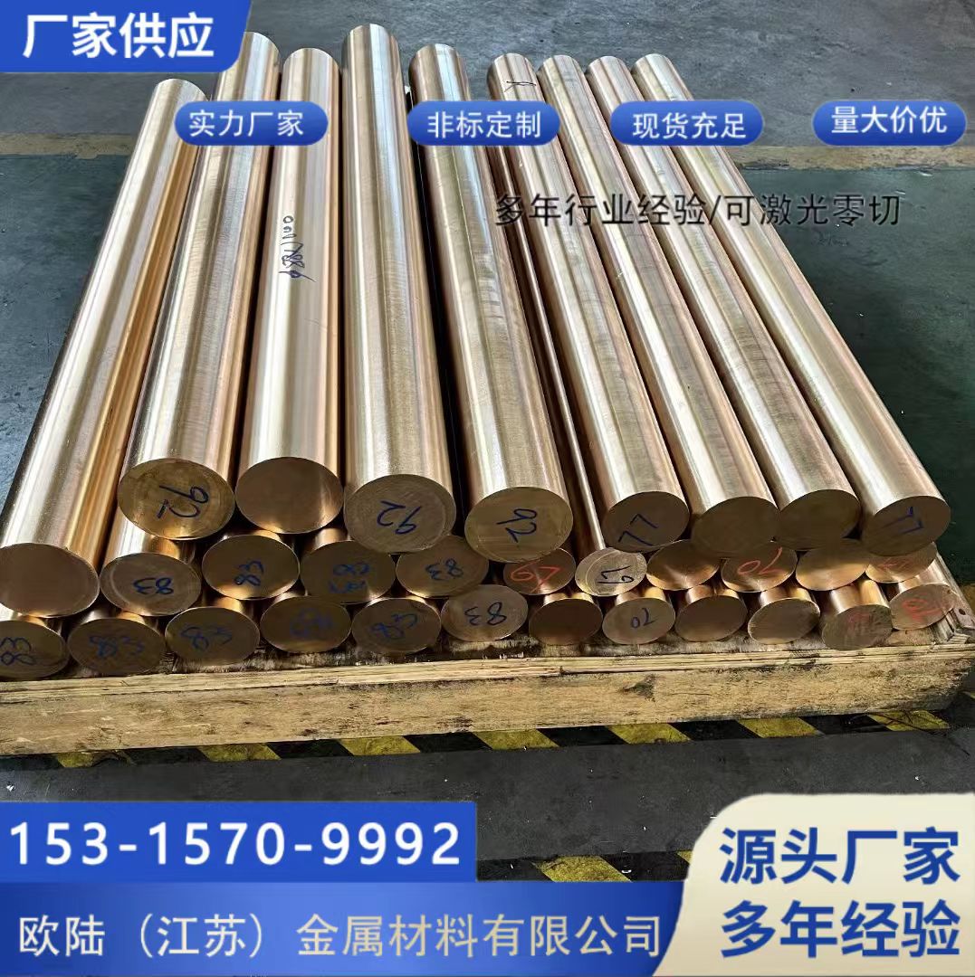 H59黄铜棒圆柱实心铜棒圆棒黄铜圆条铜材激光零切定直径3-100mm