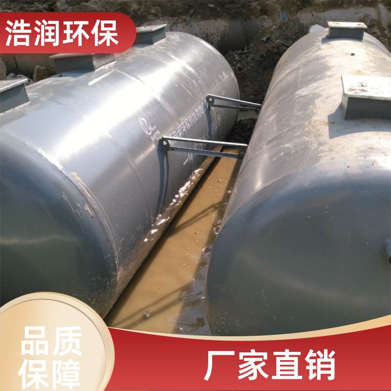 地埋式餐饮废水 生活污水处理设备 噪音低 按需定制 浩润环保