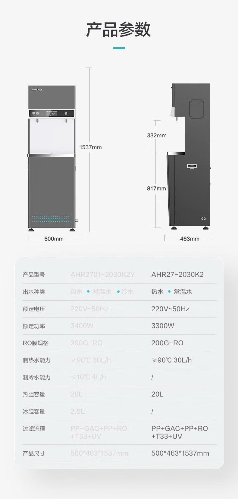 商用开水机 学校幼儿园直饮机 不锈钢医院开水器冷热双温饮水机