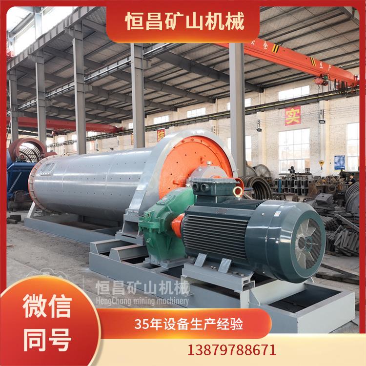 圆锥球磨机 搅拌研磨 卧式 恒昌矿山机械 金矿磨粉生产线设备