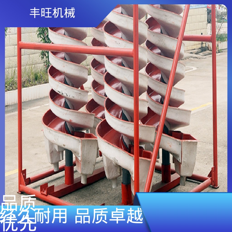 丰旺煤场煤泥分选设备水力螺旋溜槽耐磨高效运转可靠全国发货