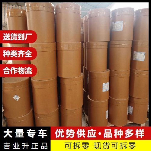 高质现货 7783-03-1 钨酸 金黄色粉末 制取钨粉 99% 制造金属钨