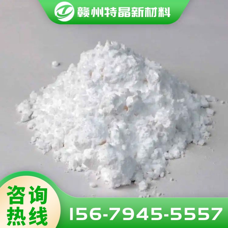 高纯氧化镧 CAS#1312-81-8 La2O3 纯度99.9-99.999% 1KG起订