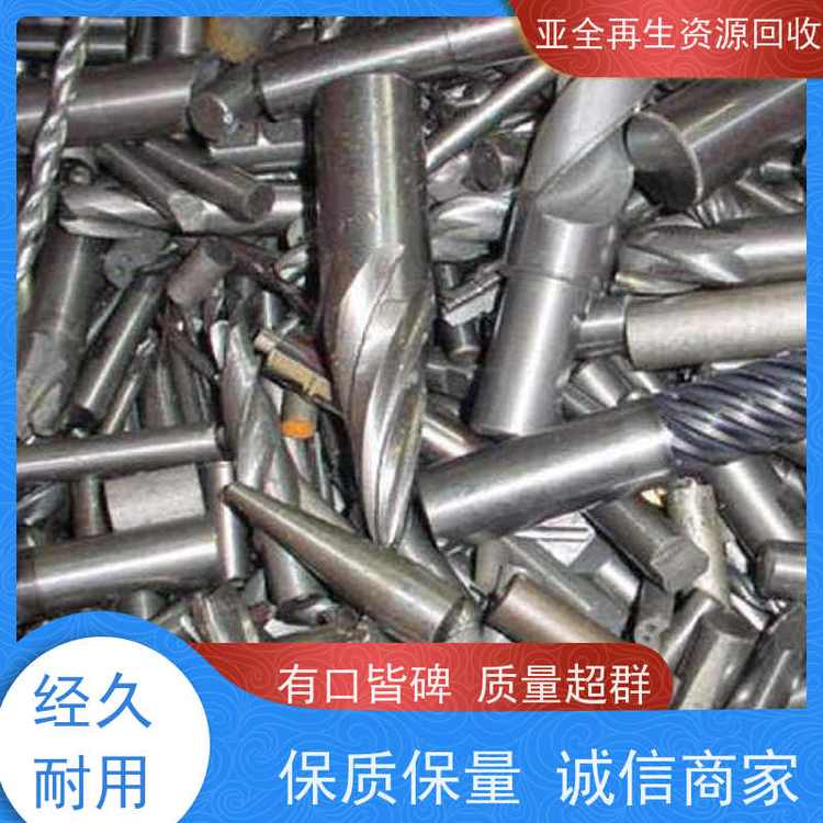 清河 回收钬铁 回收稀土金属铽 激光切钨钼废边角