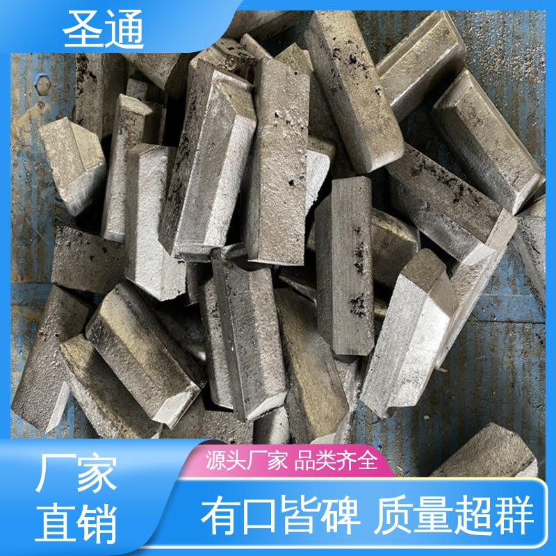 长效变质 售后服务完善 铝稀土中间合金 货源丰富 圣通