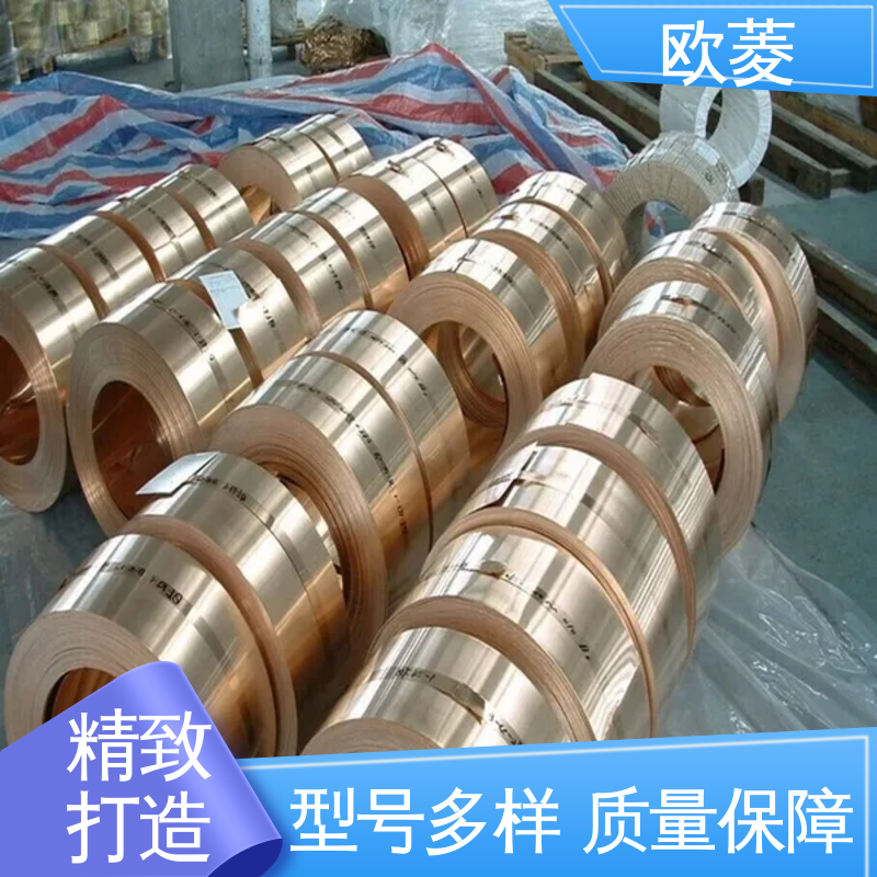 欧菱 品类齐全 质量保障 用五金配件行业 支持切割 软铜带