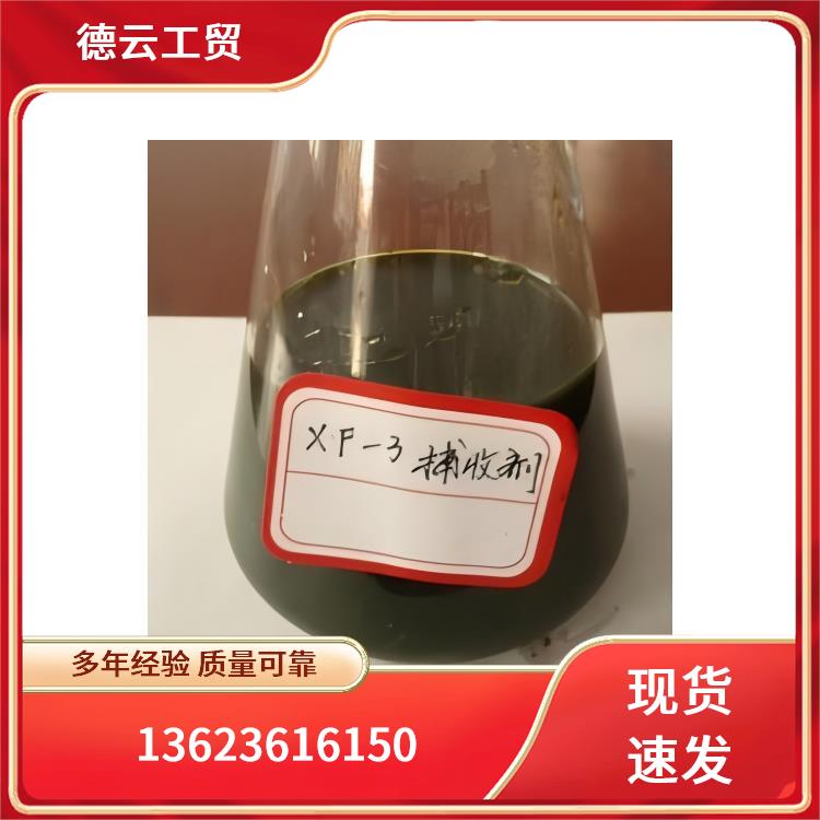 德云 磷矿浮选捕收剂 使煤更易于接触 煤种适应性广