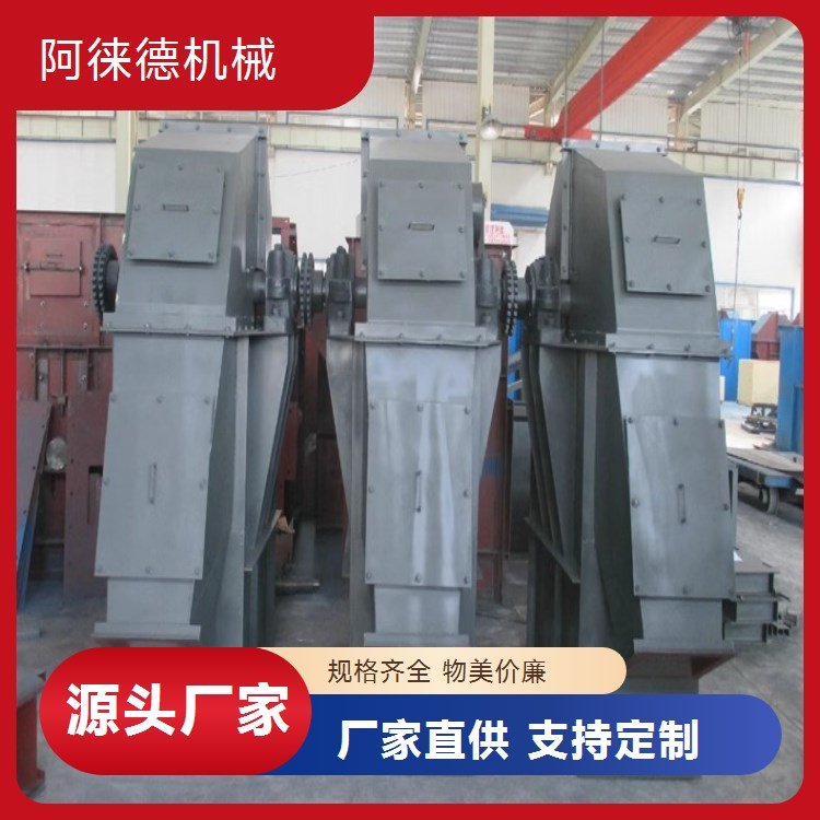 药粉药渣单斗式提升机 不锈钢链条式上料机 自动翻斗式喂料机