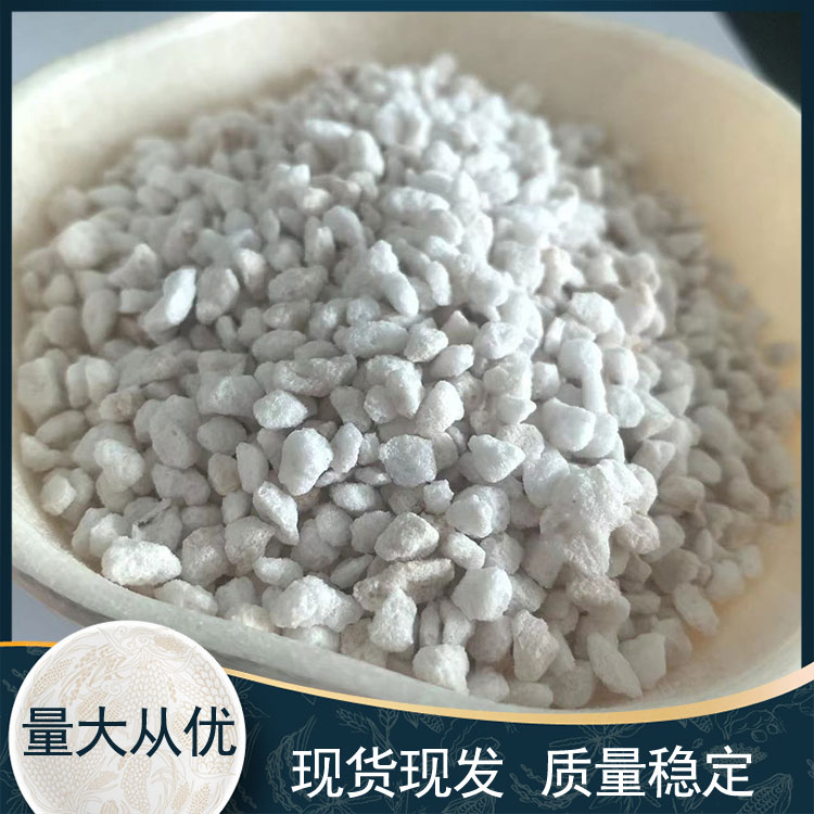 3-6毫米白色膨胀珍珠岩 园艺种植 建筑保温 免费取样