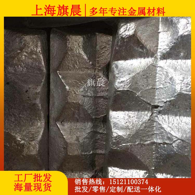 铝钪2 5 10 AlSc2 铝钪 中间 合金锭 铝稀土 合金 块 科研试验用