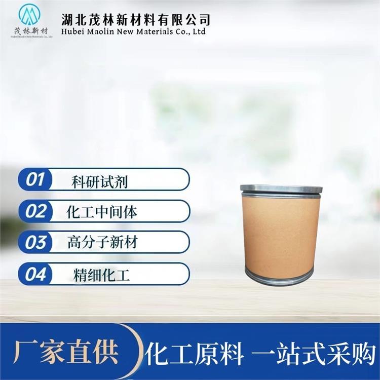 碳酸钴 513-79-1 含量98% 工业级 化工催化剂 可分装供应