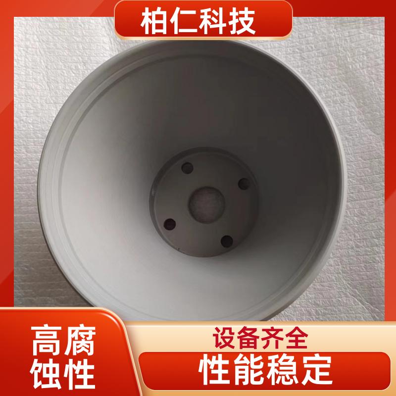 生物医疗 微弧氧化加工 耐高温耐腐蚀 铝合金材质 来图加工 柏仁科技