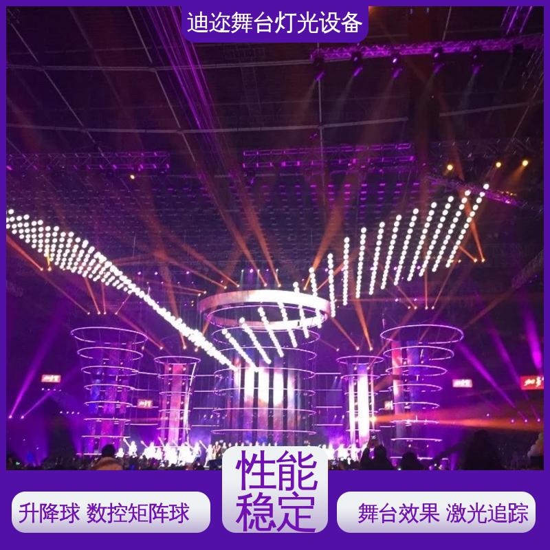 迪迩 数码智能 用于酒吧KTV 全彩变色氛围球 LED发光矩阵球