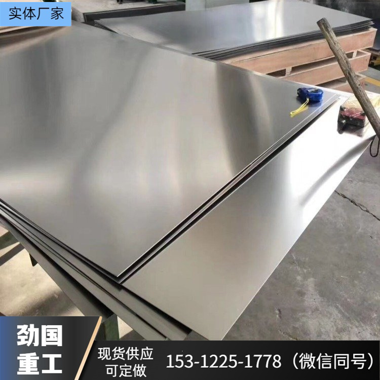 洁威 BFe10-1-1白铜棒 BFe30-1-1白铜带分条切割 环保白铜材批发定制