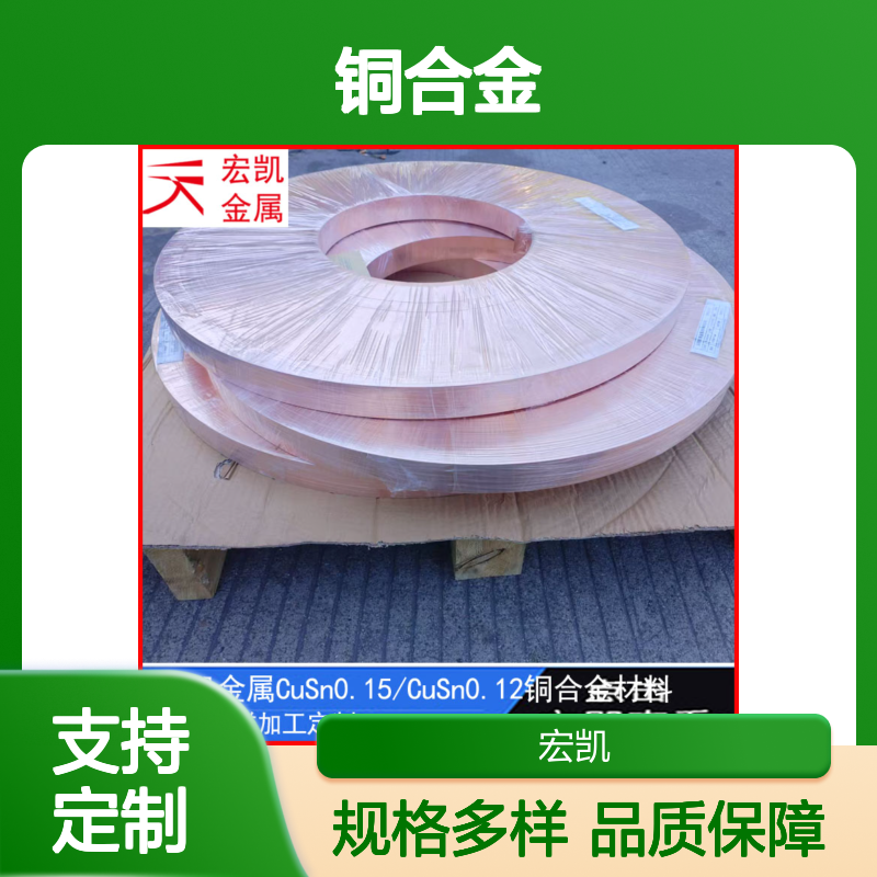 C14415铜合金 高导铜 按客户规格分条 低锡铜带新能源材料