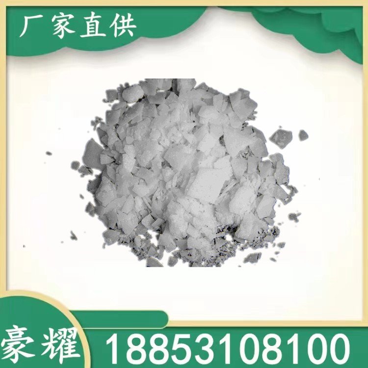 豪耀 对羟基苯甲醚 99.6% 白色片状或蜡状结晶体 紫外线抑制剂