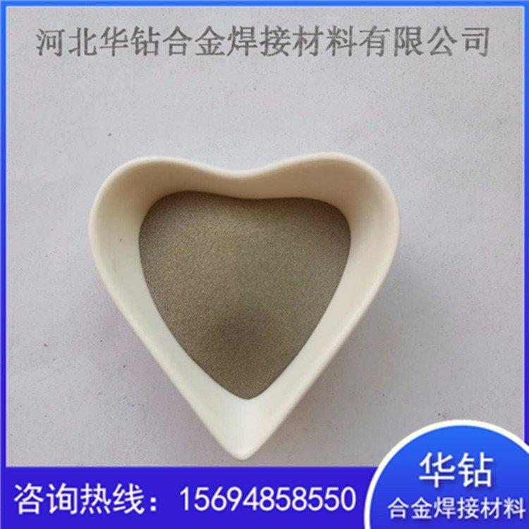 厂家批发镍基包覆碳化钨型合金粉末_NiWC20镍基合金粉末_NiWC20喷涂打底合金粉