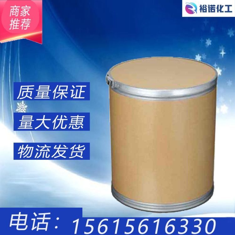 工业氧化镧 含量99.9% 1312-81-8 建筑级化工原料25kg/桶