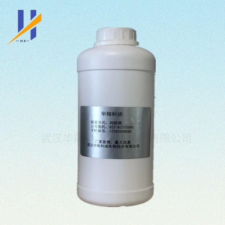 181甲基锡 甲基 锡稳定剂 PVC热稳定剂华翔科洁 可分装零售