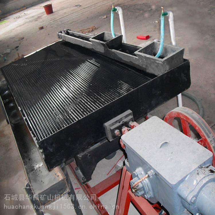 成套砂金矿选矿流程 采金淘金6S选金摇床 大小槽钢玻璃钢床面
