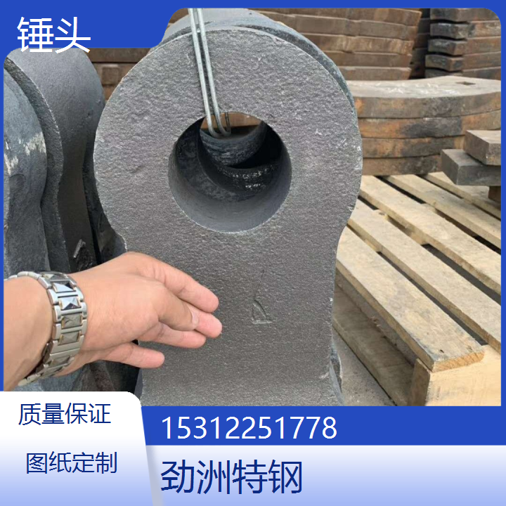 劲洲供应高锰钢耐磨锤头 破机械配件 工厂定制