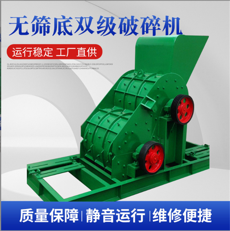 双腔石英砂粉机 拆迁水泥块石机 泥饼粉破机 低消耗破