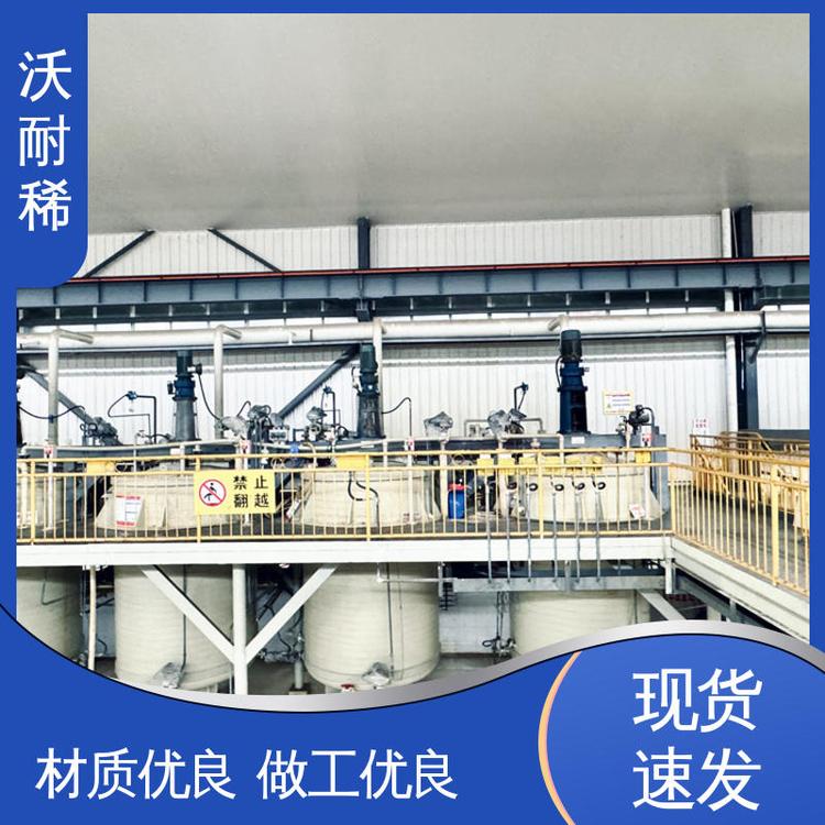 沃耐稀 质量稳定 可用于制造光导纤维 氧化镧 吨袋包装