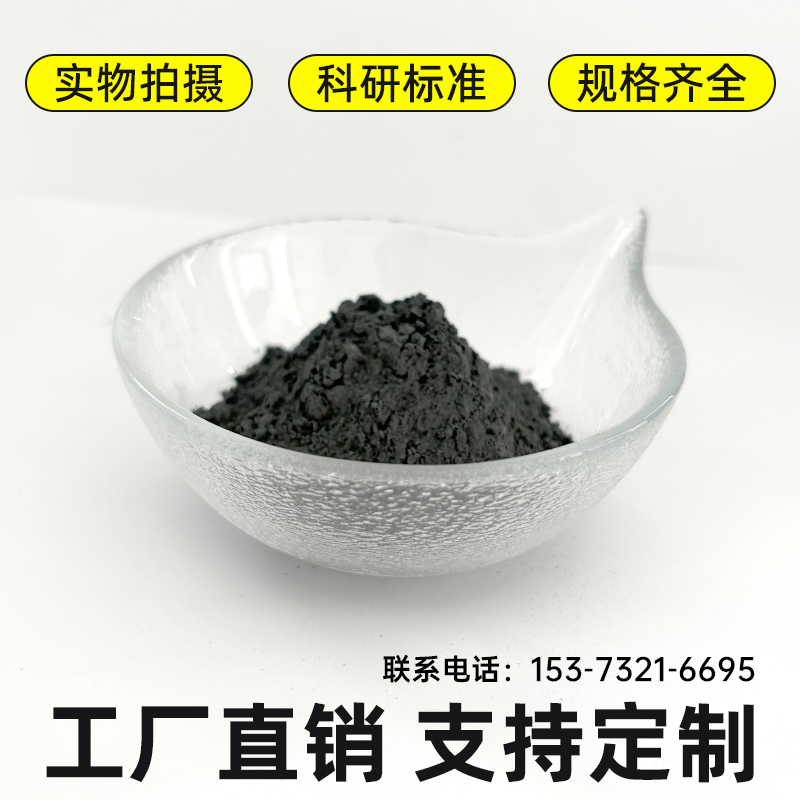 99.9%纯度钼粉 等离子喷涂用超细钼粉末 高纯粗Mo粉 球形钼合金粉末