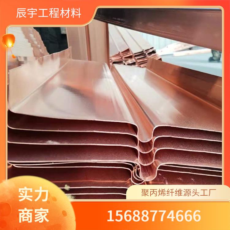 水利大坝隧道用 铜带止水 支持定制 连接稳定不漏