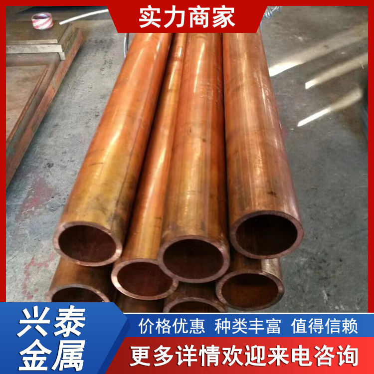 脱脂紫铜管 电缆铜管 50*1.2 海洋工程用 规格类品全