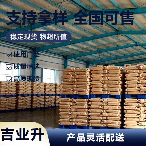 蓝绿色晶体 六水硫酸镍 10101-97-0 98% 媒染剂 电镀原料