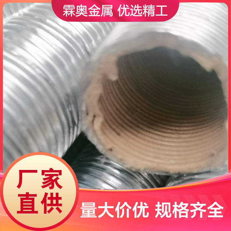 lz普利卡管 可挠埋线管 防爆防尘 屏蔽性好 电器设备安装  霖奥