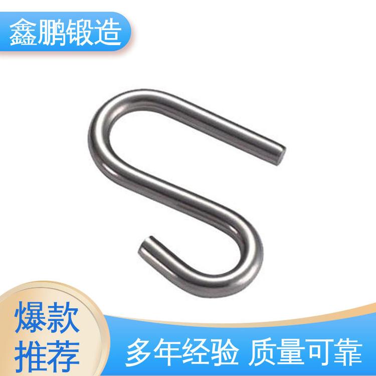 特殊材料加工 交货期快 工程机械锻件 45# 鑫鹏锻造