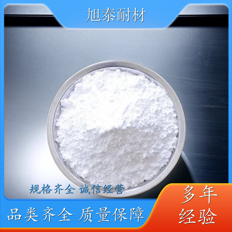 旭泰直供 煅烧氧化铝抛光粉 雾化法抛光研磨 隔热造粒粉 支持定制