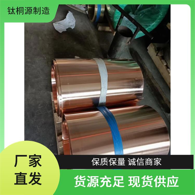 600-2000宽铜带 贴膜H65黄铜薄板 厂家零切 TMY铜母排