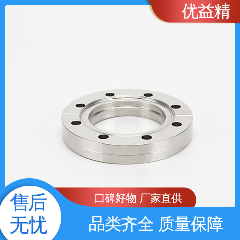 优益精 精密加工 CF盲板真空法兰 发货迅速 优良原料