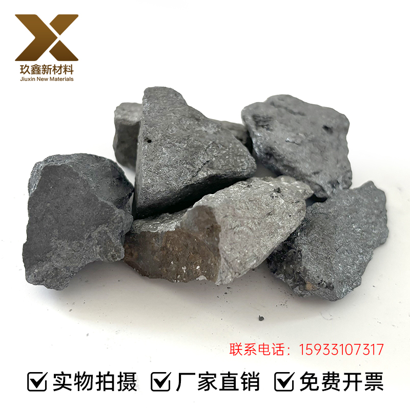 高纯钨铁块FeW70 炼钢用 合金添加用钨铁粉颗粒 用于冶金焊接材料