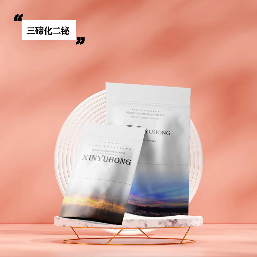 厂家供应 碲化铋 三碲化二铋 99.99% 1304-82-1 100g 1kg 鑫宇宏