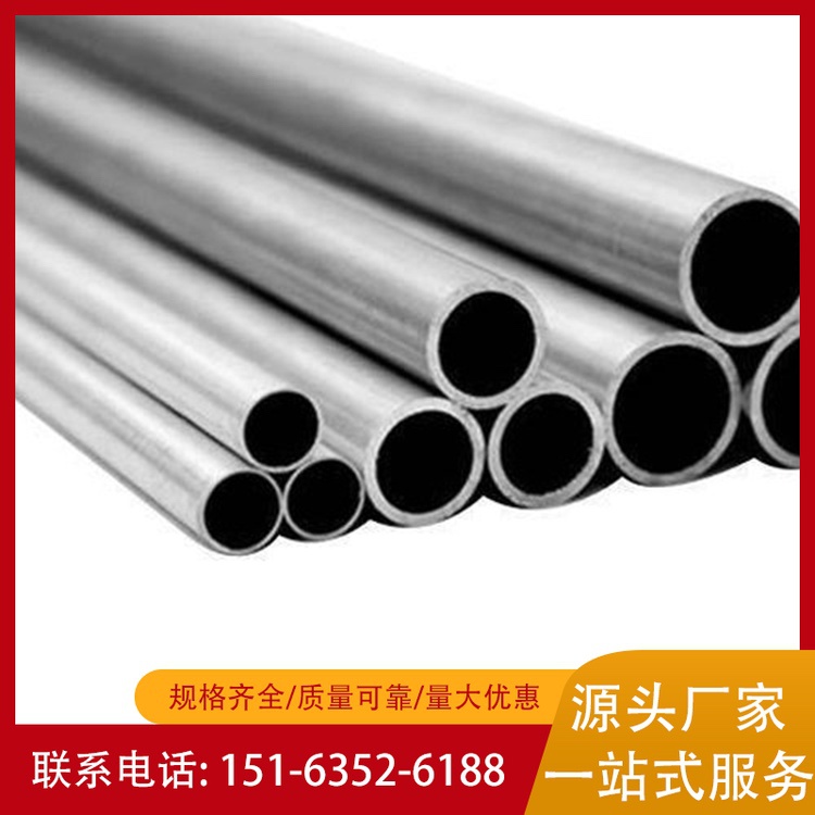 实力工厂 空心铝合金管 7075铝管 电磁屏蔽性能好