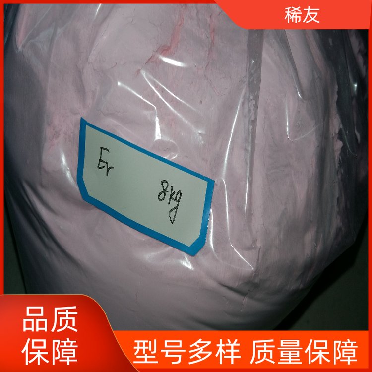 稀友化工原料氧化钕仓库现发抗菌催化诚信经营