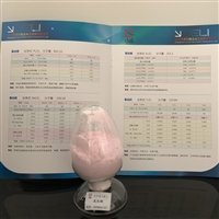 得力稀土 氧化铒 玻璃着色剂 纯度高优纯级 常温密封干燥保存