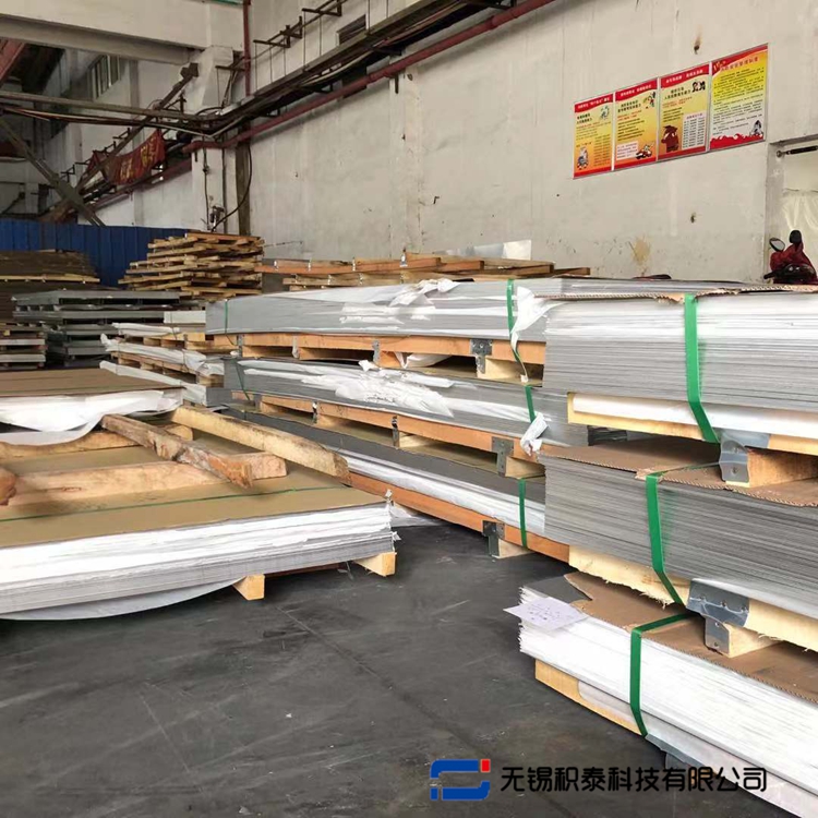 积泰供应镍基合金 Inconel601板材 棒材 规格全 可焊接加工