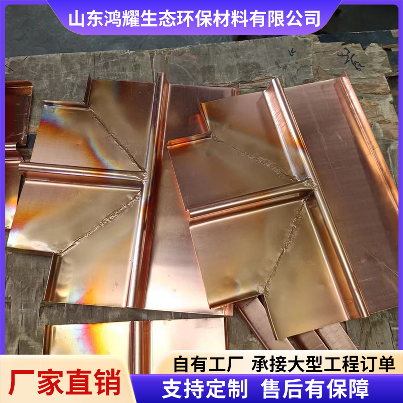 紫铜止水钢板 工程用止水铜板 厂家现货 规格齐全