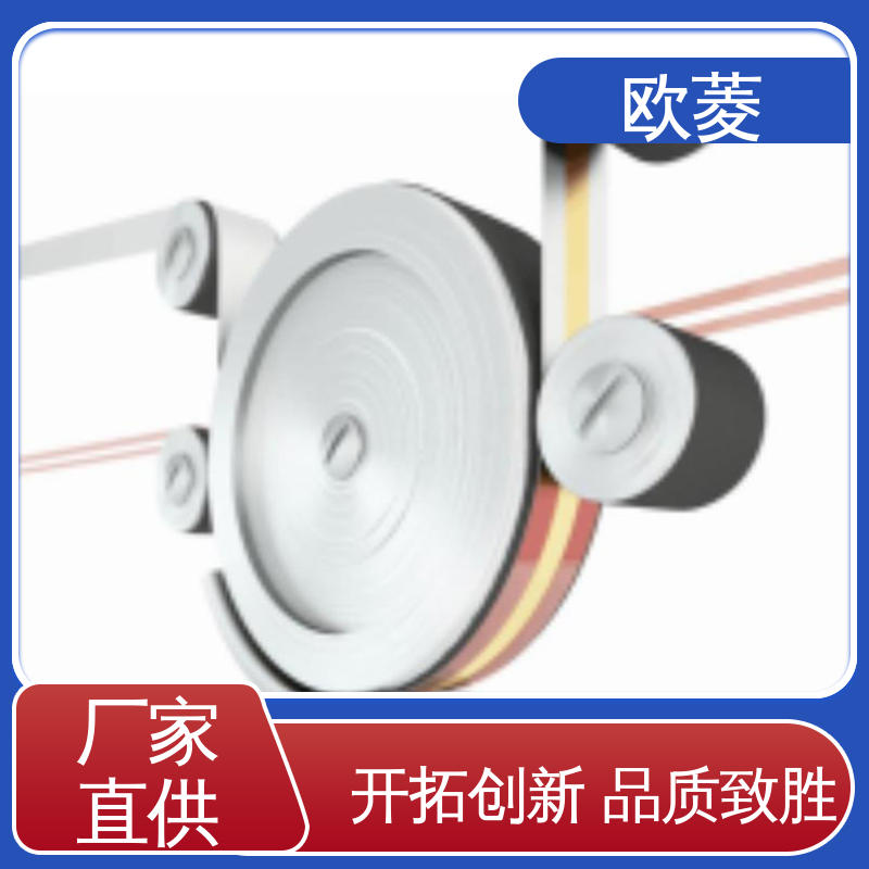 欧菱 保质保量 精致打造 渗透式镀镍铜带 电导率好 成品贴膜