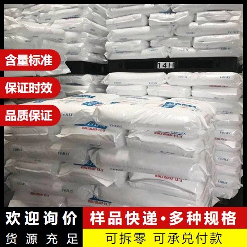 钼含量60% 12411-64-2 八钼酸铵 质量精选 用于染料,颜料