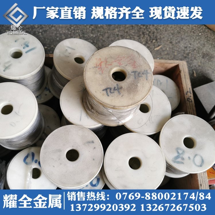 进口钛合金线TC4 TA1 TA2纯钛线 高弹挂具钛盘丝 焊接眼镜框用丝