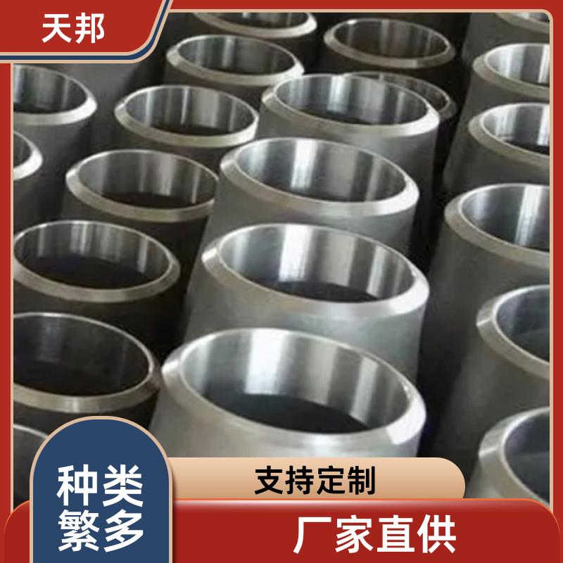 天邦 高温镍基合金 无缝管 可锻件扎棒 样式齐全