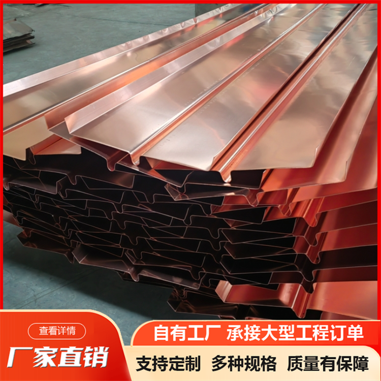 新润鑫建筑工程止水铜板耐腐蚀能力强建筑工程防水厂家货源