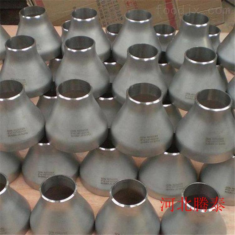 缩径卷制大小头 20#国标高压无缝异径管 腾泰制造