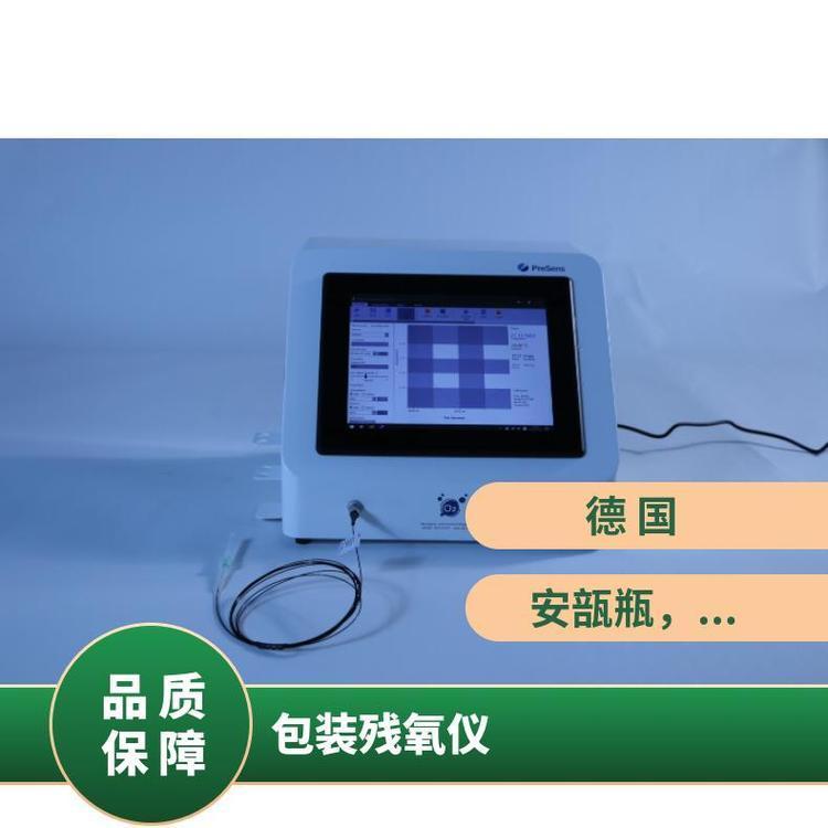 奇宜仪器氧分析仪触屏式操作进口可应用环境保护